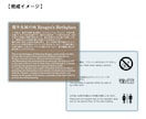 先着限定価格！観光施設様の案内・掲示を英訳します 全部丸投げ可。翻訳＆レイアウト手数料込み！ イメージ2