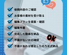現役動画編集者が編集承ります 時間も労力もカット！忙しいあなたに代わって編集いたします イメージ2