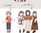 デフォルメ化したゆる可愛系イラストをお届けします 実績100人以上！お祝い事、sns運用、個人用におすすめ イメージ8