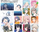 立ち絵、描きます TRPGなどのゲームや、配信などに イメージ10
