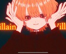 動画・歌ってみたMVで使えるイラスト描きます 動画・歌ってみたで使えるオリジナルイラスト描きます！ イメージ4