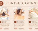 美容に特化したチラシを低価格で丁寧に作ります 両面がお得！スピーディーな対応で丁寧にチラシを作ります イメージ4