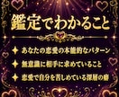 裏側九星気学｜あなたの恋愛本能を深く暴きます 片思い・交際中・不倫｜秘密厳守・20名限定モニター500円！ イメージ5