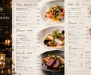 おしゃれな飲食店メニュー表を作成します カフェ・居酒屋・レストランなど幅広く対応します イメージ4