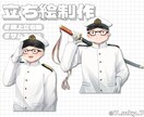 用途に合わせた立ち絵を制作します 使いやすい絵柄の立ち絵を制作します！ イメージ4