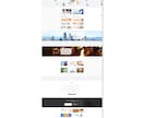 採用力がUPするコーポレートサイトを制作します 丸投げOKで初心者も安心！構成・デザイン・SEO対策全て込み イメージ3