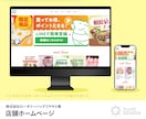 ネット上の名刺となるホームページを制作します 自身で更新可！魅力を伝えるあなたのページを作りませんか？ イメージ3