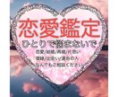恋の行方を占い、あなたを明るい未来へと誘います 結婚、片思い、復縁、出会いなど、あなたのお悩みを解決します イメージ1