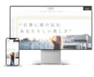 自身で管理、更新ができるWebサイト制作します 専門知識不要！動画・写真が映える自分で更新できるWixサイト イメージ3