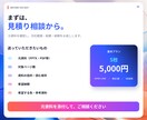 既存PowerPointを伝わる資料に整えます 余白・配色・見出しを整え、編集可能なPPTXで納品 イメージ10
