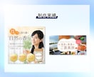 3名様限定｜女性向けデザインで集客画像を制作します 多様ジャンルOK！目的に合わせて丁寧に制作します イメージ7