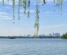 中国駐在、帯同前後の税務・扶養・手続き整理します 「中国帯同前に必須！税務・扶養・社会保険の全体整理サポート」 イメージ2