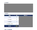 現役採用担当が就活面接練習をサポートします 採用担当が実際にする質問を本番同様に出題｜理系/文系/院生 イメージ2