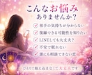 相手の気持ちを霊感タロットで丁寧に鑑定します 誰にも言えない恋に、そっと寄り添う イメージ2