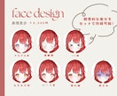 ほんわか系のかわいいLive2dモデルを制作します １４回まで修正無料！キャラデザからモデリングまで受け付けます イメージ4