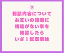 男性専用✧気になる彼女の気持ちをタロットで占います 鑑定歴8年の恋愛専門占い師が貴方の恋愛運と恋の行方を占います イメージ6