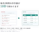 Excel業務をClaudeCodeで自動化します 毎月2時間の手作業を、ボタン1つの10秒に イメージ1