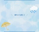 繊細さも、刺激を求める気持ちも当事者がお聞きします 自分の矛盾を一人で抱えなくて良い＊HSP・HSSピア電話相談 イメージ4