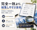 AI生成スライド画像を編集可能なPPTにします notebookLMなどのAI資料を、パワポで修正できる形に イメージ9
