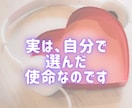 秘密厳守★ビデオチャットで宿命鑑定をお伝えします 他のSNSで200名以上、鑑定表を見てきた実績があります イメージ6