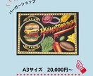 店舗やイベント用のチョークアート看板作成します オリジナルの店舗看板・メニュー看板・販促物が必要な方へ イメージ2