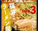 Instagramバナー作成します エンゲージメント率悩んでいませんか？ イメージ3