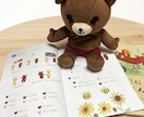 こども専門で日本語レッスンをおこないます ☆Japanese lessons for kids☆ イメージ3