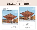 特別な瞬間をイラストに♡背景と一緒にお描きします ３名様限定【特別価格】で提供中！結婚式や記念日のイラストに。 イメージ2