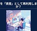 YouTube動画をブログ記事へ要約→資産化します 動画コンテンツを読まれる記事に変換し検索流入を増やします イメージ1