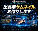 Instagramの投稿用の画像を制作します Instagramの投稿用の画像を制作します イメージ1