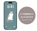 猫ちゃんの似顔絵を描きます SNSアイコンやオリジナルグッズにお使いください イメージ6