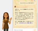 EC売上UP！AIエージェントボットを作成します 24時間AIナビゲーターが売上UP＆離脱防止！ イメージ5