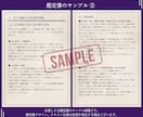 濃厚9000字！運命の流れに乗る開運占いします 5年運付き総合鑑定！才能・仕事・財運の流れを紫微斗数で鑑定 イメージ8