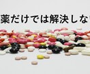 東大卒の塾講師が子育て関係の話を聞きます 不登校の生徒の親御さんからのお悩みを聞きます。 イメージ5