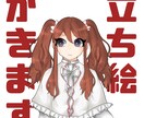 立ち絵・アイコンなどに使える画像をなんでも描きます 柔らかくてかわいい絵柄で、バストアップの絵を描きます。 イメージ1