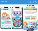 スマホゲームのUIUXデザインを制作したします 「ゲームアプリのUIUXデザインなら誰にも負けません」 イメージ6