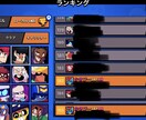 eスポーツのコーチングを全力でします eスポーツ元アジアランカーが私目線でコーチングします。 イメージ5