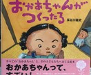 どんなお話でもお聴きし、寄り添います 受容と傾聴能力バツグンの現役保育士が貴方のお話お聴きします！ イメージ6