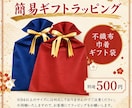 長寿祝いの似顔絵描きます 還暦・古希・喜寿・傘寿・米寿・卒寿などの祝いにいかがですか？ イメージ7
