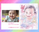 お子さまのオーダーメイド似顔絵を透明水彩で描きます プレゼントや成長の記録、インテリアに♪ イメージ4