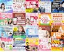 プロだから高いクオリティーのデザインが提供できます 【メインビジュアルやバナーの制作 3000円！】 イメージ3