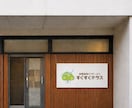 子ども・福祉事業に／優しく寄り添うロゴを制作します 明るい・優しい・温かい・安心感などが伝わるロゴを。 イメージ2