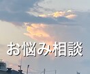 いじめ経験者が心の支えになります 小学校、中学校とイジメを受けた高校1年生が相談相手になります イメージ1