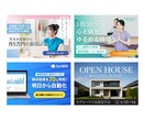 実務経験8年！バナーやヘッダー制作します WEBマーケティングの知識をもとに効果の出るバナーを制作 イメージ2