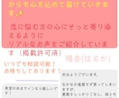 秘密の恋元彼や不倫相手の本音をオラクルで鑑定します 辛い恋の味方になります＊恋の不安に寄り添う占い イメージ2
