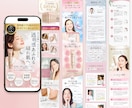 先着３名限定!!集客に強い女性向けLP作成します デザインからWordPress構築までまるっとお任せ！ イメージ6