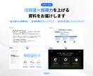 ロジカルにビジュアル化！伝わる資料を作成します Canva, Keynote,Powerpoint全てOK! イメージ4