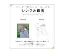 オシャレで洗練された線画似顔絵をお描きします SNS・記念日・プレゼント・シンプルでお洒落な1枚に イメージ5