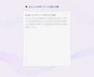 ユング16タイプ+4つの心理機能バランス分析します 周波数が導く「今のあなた」｜ネット診断では届かない深層へ イメージ8