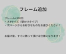 カラーの調整可能♪ドレス色当て用紙作成します ドレスの形やカラー・文章など自由に変更可能♪ イメージ8